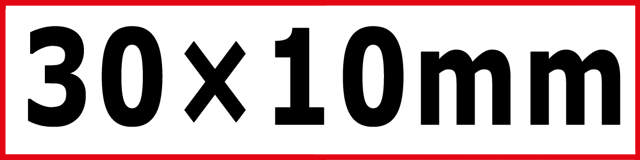 Monitoimityökalun terä 3903 - 1 kpl, P30 x L10 mm Bimetalli