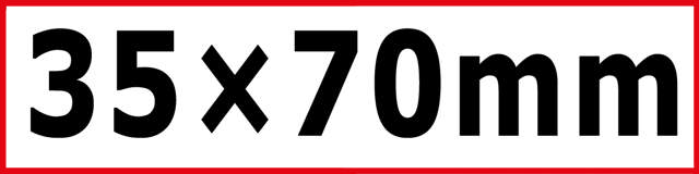 Sienen muotoinen kaavin 3925 - 50 kpl, 35 x 70 mm CrV