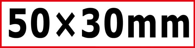 Monitoimityökalun terä 3912, 50 x 30 mm Bimetal - 1 kpl,