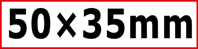 Monitoimityökalun terä 3905, 50 x 35 mm Bimetal - 1 kpl,