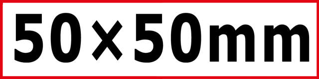 Monitoimityökalun terä 3906, 50 x 50 mm Bimetal - 1 kpl,