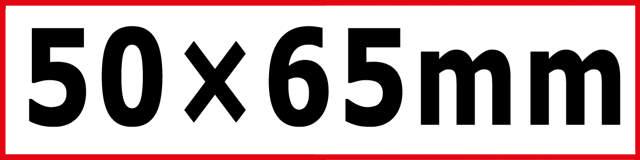 Monitoimityökalun terä 3902 - 50 kpl, 50 x 65 mm CrV